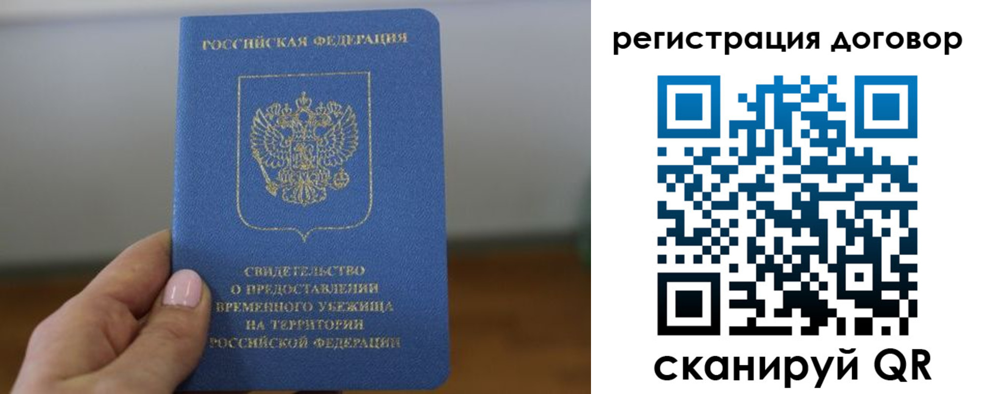 прописка в квартире в Можге