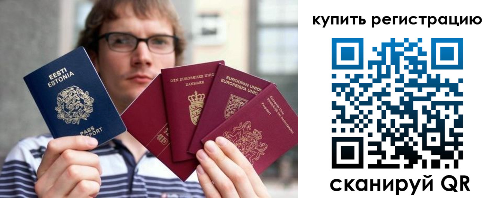 прописка 2025 в Можге