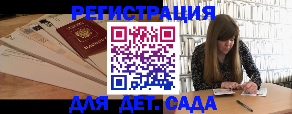 временная регистрация недорого в Можге